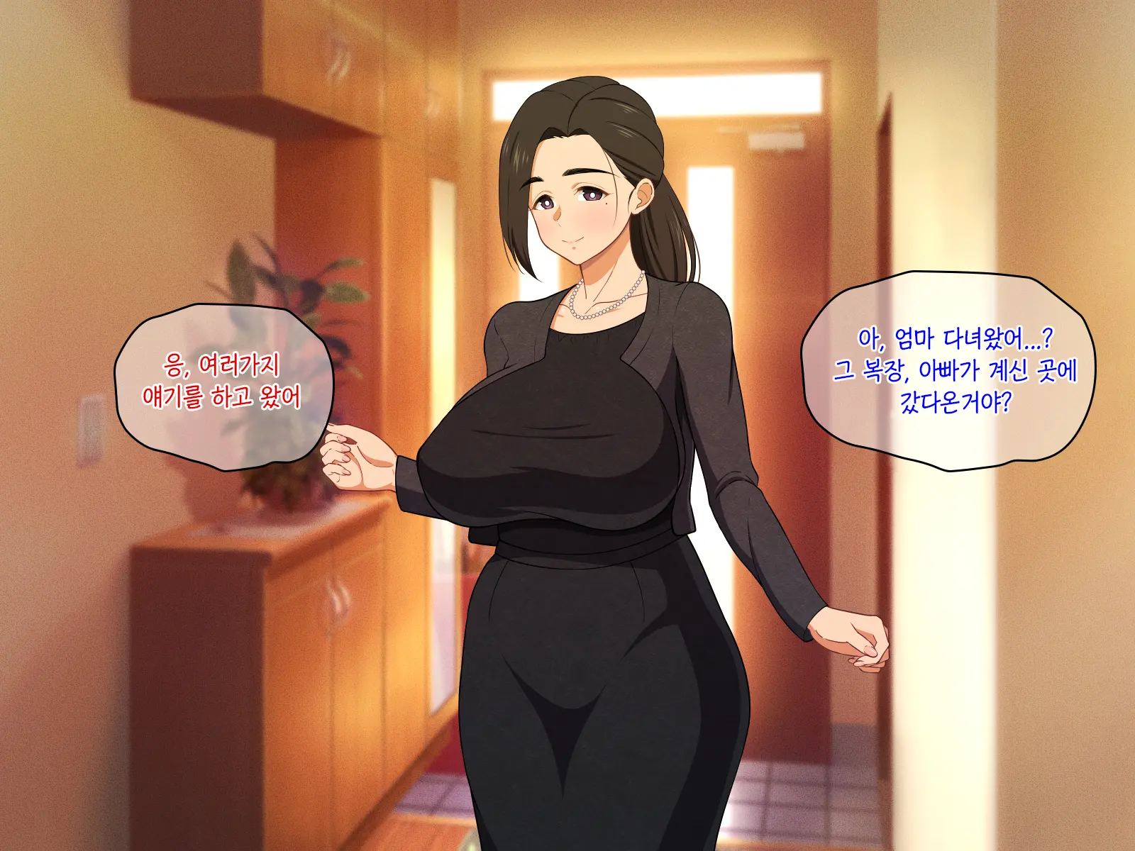 Amaama Bijin Okaa-San Ni Tanetsuke Shite Soitogechau Hanashi | 달콤한 미인 엄마와 교배섹스 하고 부부가 돼버리는 이야기